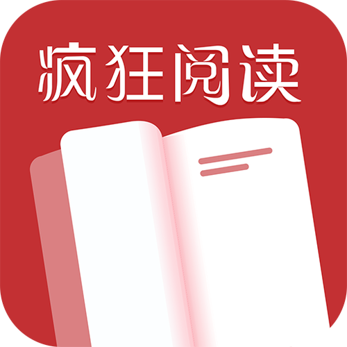 疯狂阅读app安卓版下载