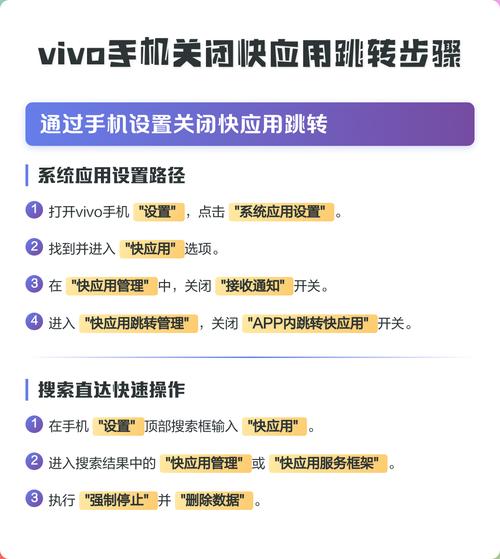 ios取消应用跳转