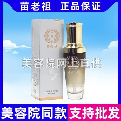 能量醒肤活力水怎么用