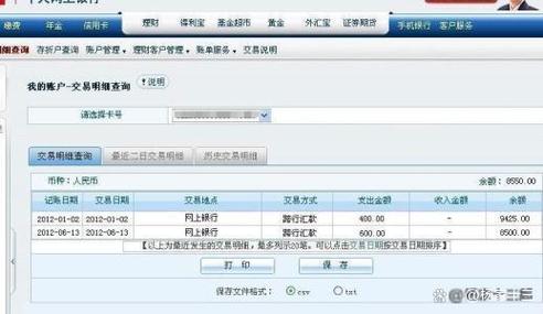 可以往对公帐户存现金吗