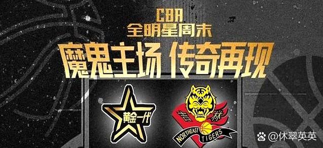 功夫全明星为什么登录不上