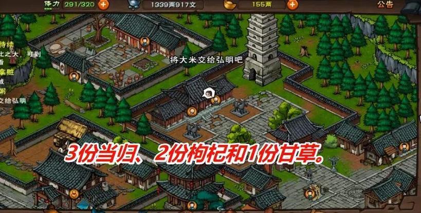 烟雨江湖不归客怎么触发