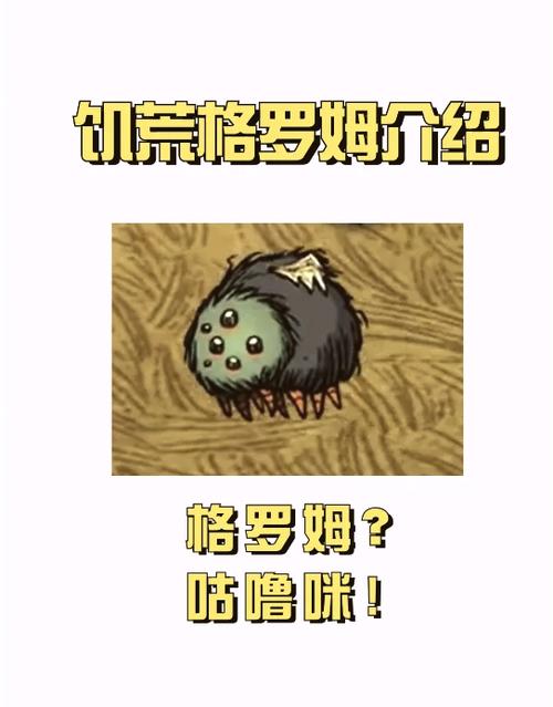 饥荒重置世界有什么影响截图