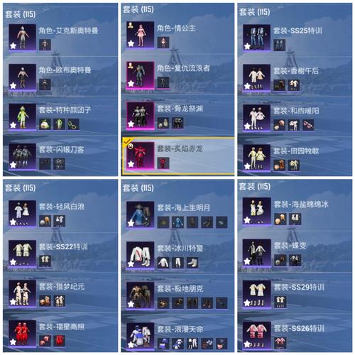 寒落山峰任务代码