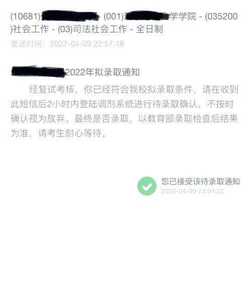 小学馆最新通知今天