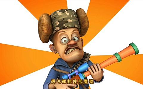 熊出没之环球大冒险下载全集