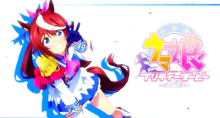 赛马娘台服官网入口