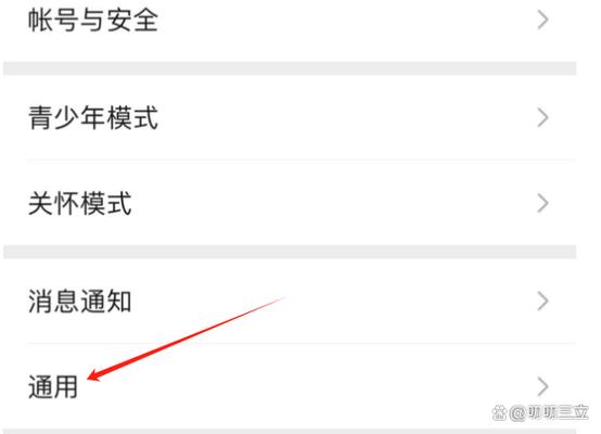 小程序卡顿怎么解决