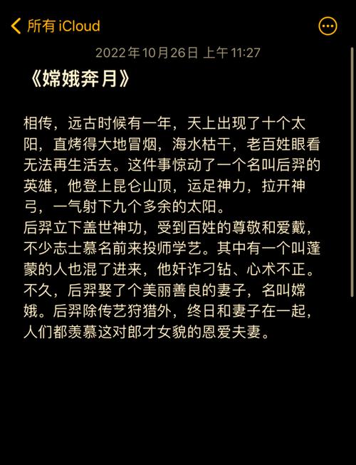 传奇故事2026完整版