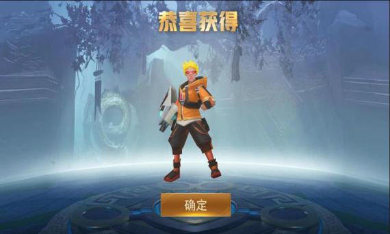 王者五v五破解版免登录