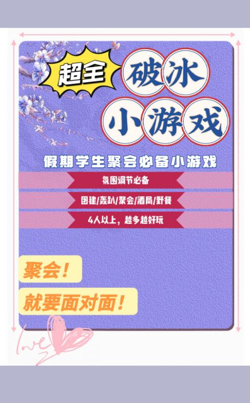 玩的嗨的学霸