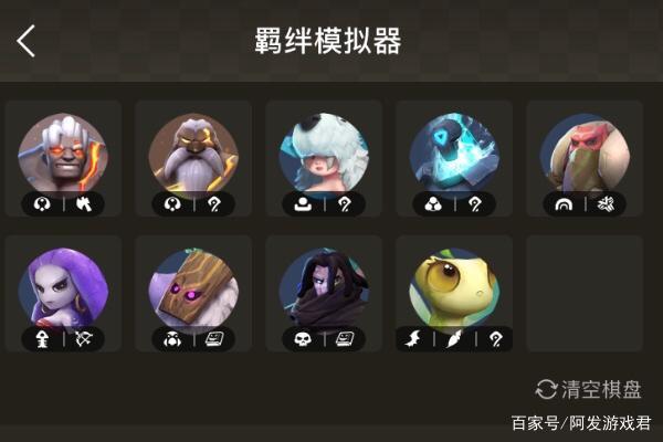 神法阵容推荐缩略图
