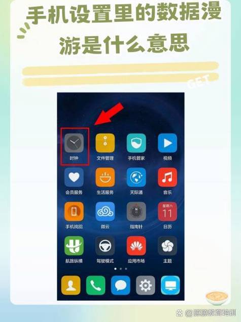 开会员看漫游消息真的吗