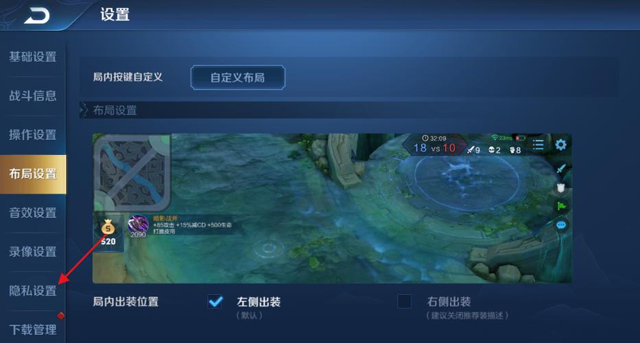 王者隐身访客怎么看