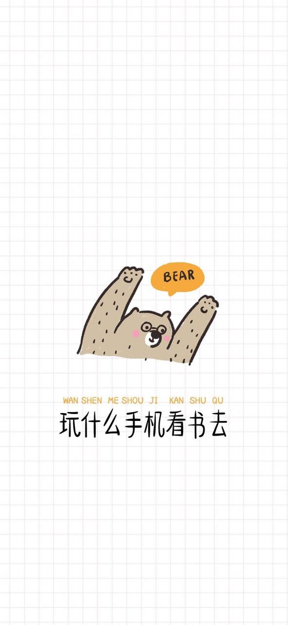 屏幕适合看书的手机