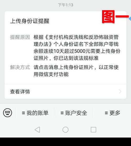 流量卡要上传身份证什么的,安全吗