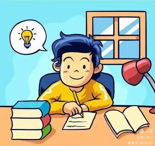 四年级快乐暑假作业答案2021下册