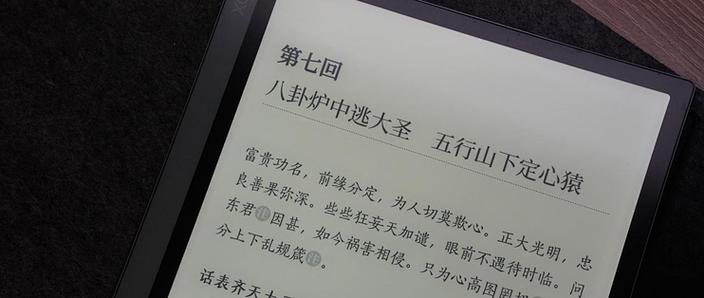 什么是电子书
