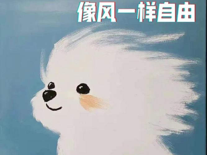 自由表情包