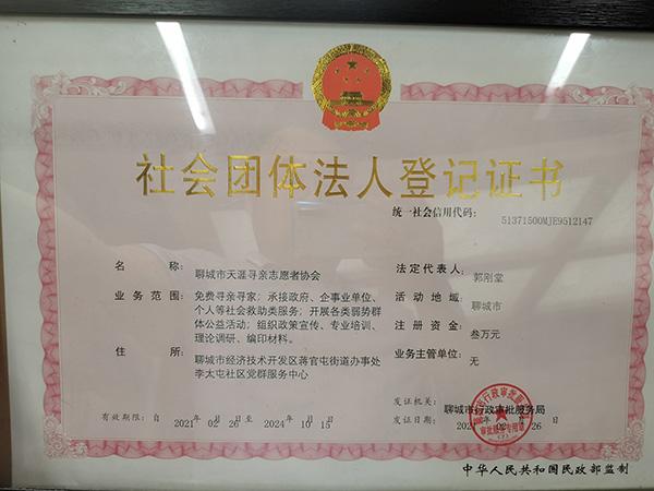 住宅改商用如何办营业执照