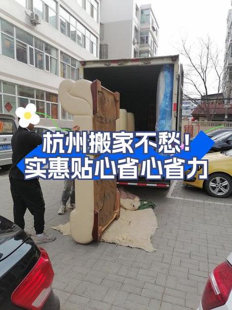小件拉货哪个比较便宜
