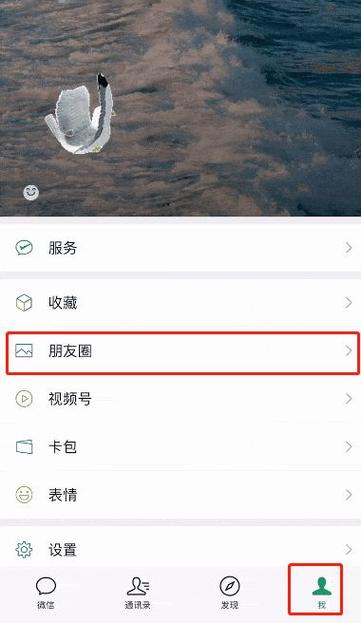 朋友圈精彩视频微信号截图