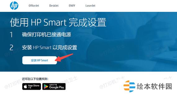 惠普扫描应用程序当前正由此计算机