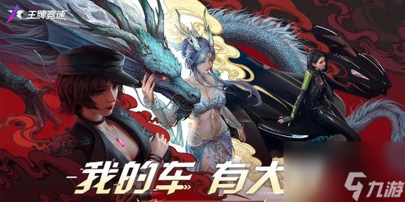 王牌竞速黄小勇照片高清