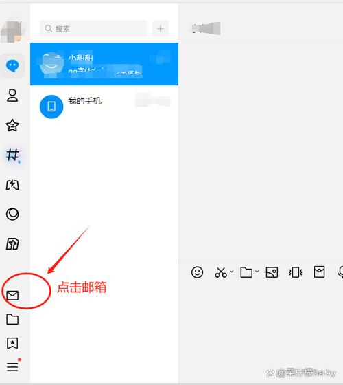 手机qq邮箱添加附件的方法