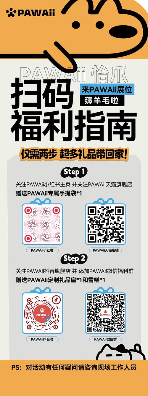 返利优品邀请码