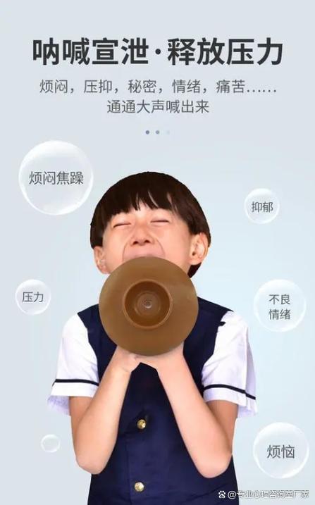 一去学校就很压抑难受怎么办
