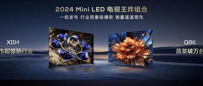 怎么破解定制电视机