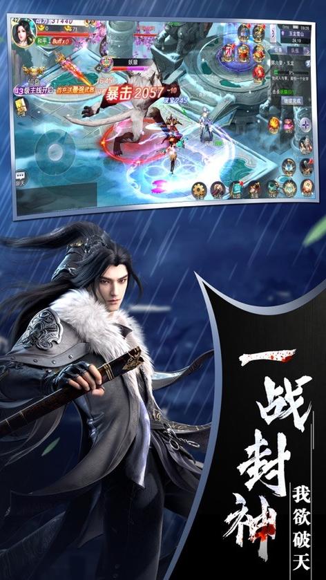 梦回千年游戏官网