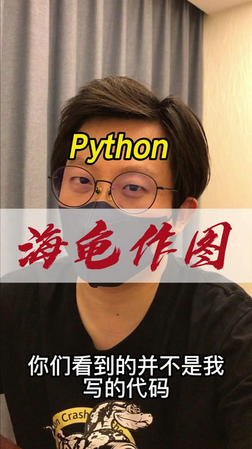 海龟编辑器手机版下载