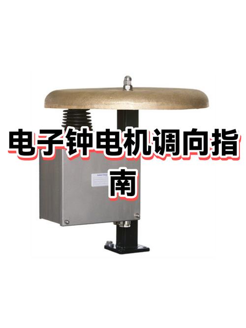 电子钟怎么调时间四个按钮