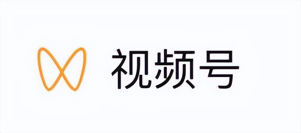 视频号有什么好处缩略图