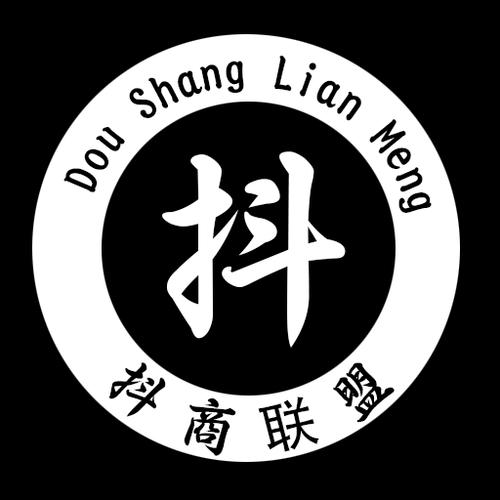 如何注册抖音商家店铺图标