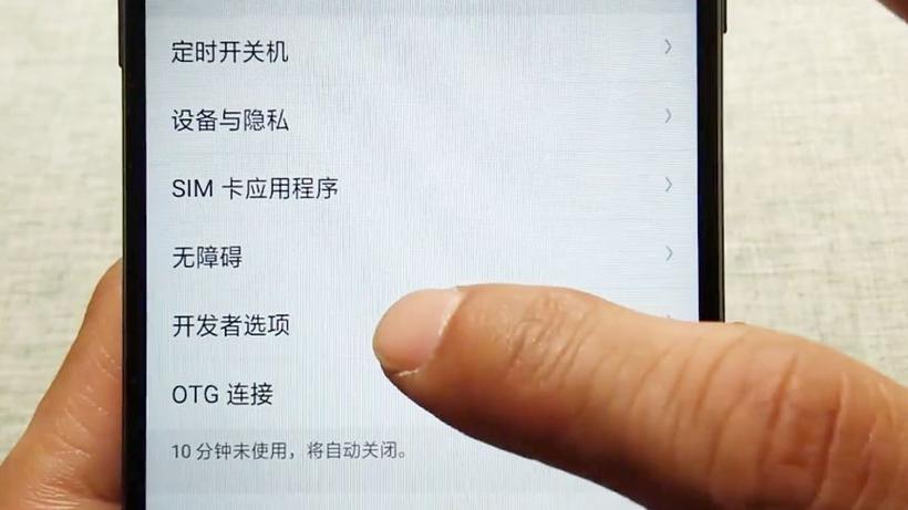 手机设置蓝牙耳机外放