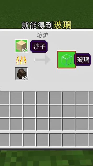 我的世界召唤沙子指令
