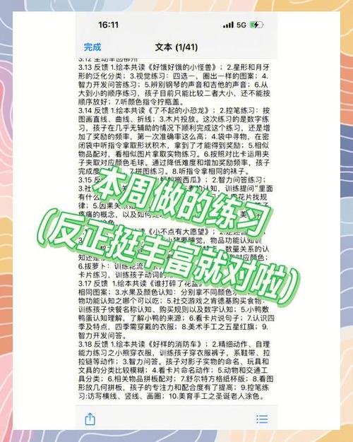 自闭症概率有多大?