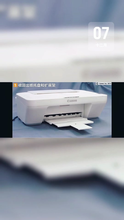 佳能MG2400双灯闪10次解决方法截图