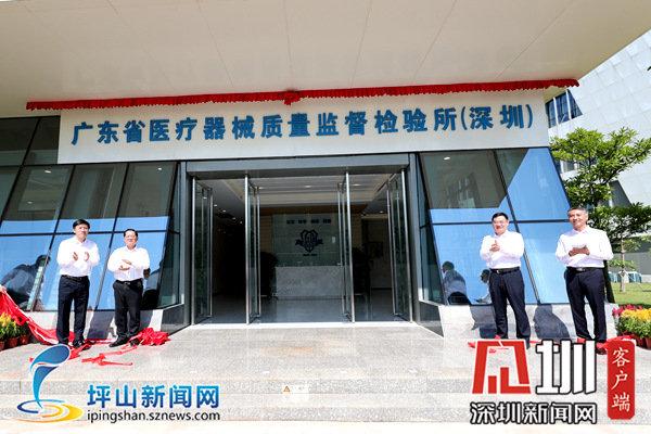 广东省质量监督检测中心