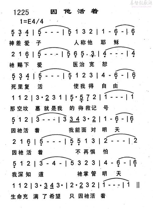 补充本《因他活着》