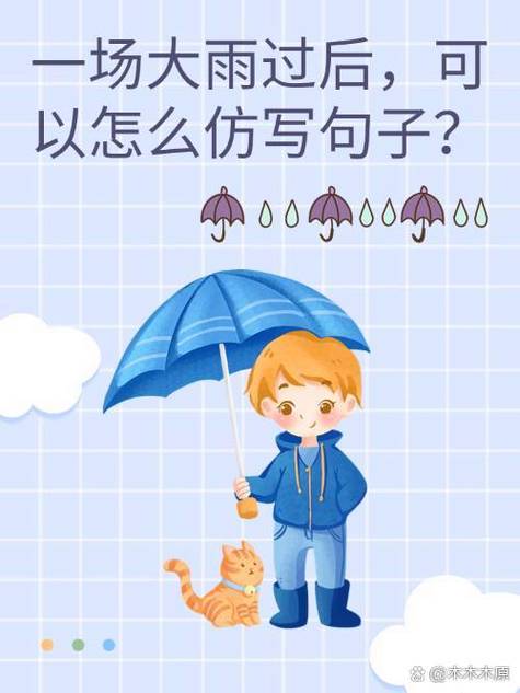 投影仪与笔记本无线连接截图