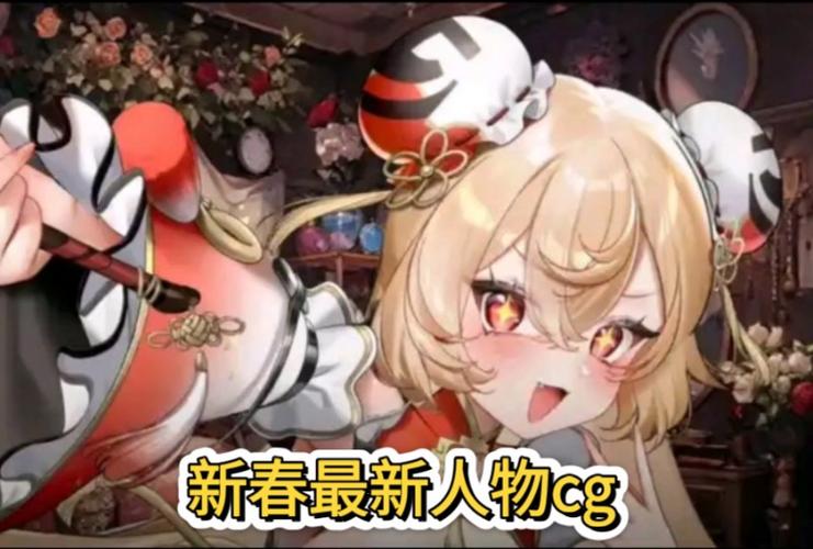 星陨计划cg全集免费观看