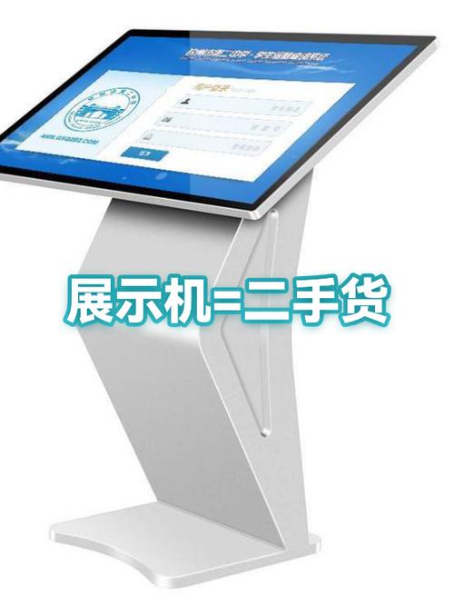 展示机和二手机区别图标