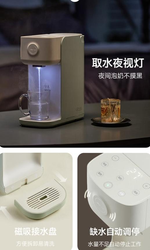 小熊饮水机