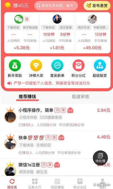 秒提支付宝的赚钱软件图标
