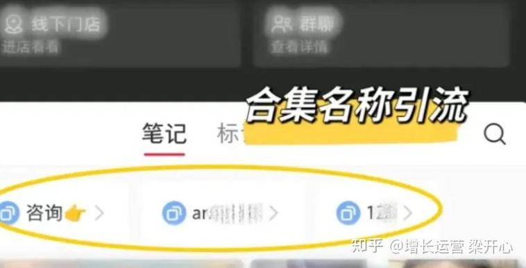 小红书收藏的笔记不见了