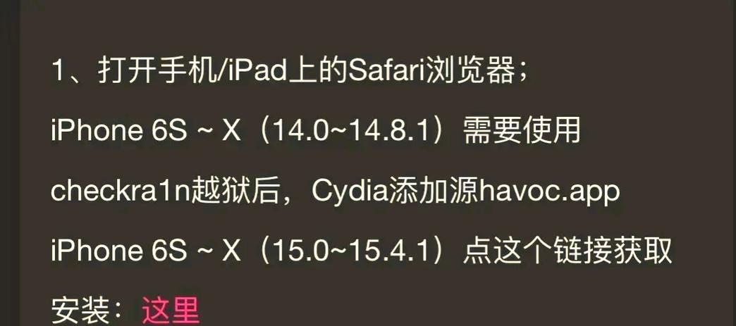 苹果watch怎么激活